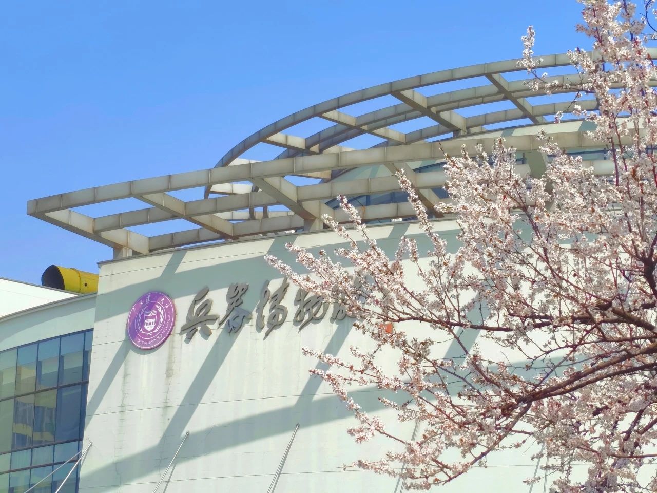 招生简章 | 南京理工大学2026级工程管理硕士（MEM）研究生（项目管理领域）招生简章