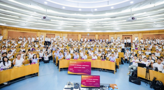 “智启未来·同舟领航”  2025清华大学工程管理创新人才教育与发展会议暨清华MEM创新人才体验营成功举办