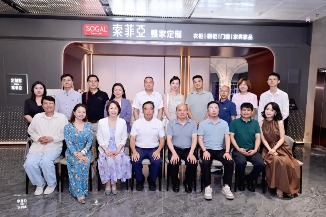 中山大学管理学院 EMBA 思享会（第30期）：索菲亚数字化转型实践