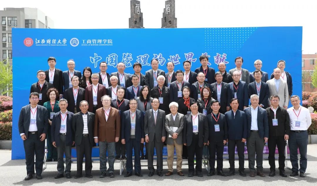 招生信息|江西财经大学2026年工商管理硕士（MBA）招生简章