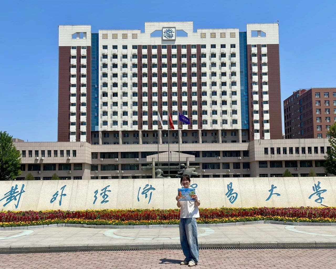 【对外经济贸易大学MBA】我的备考之路 | 坚持与选择同样重要