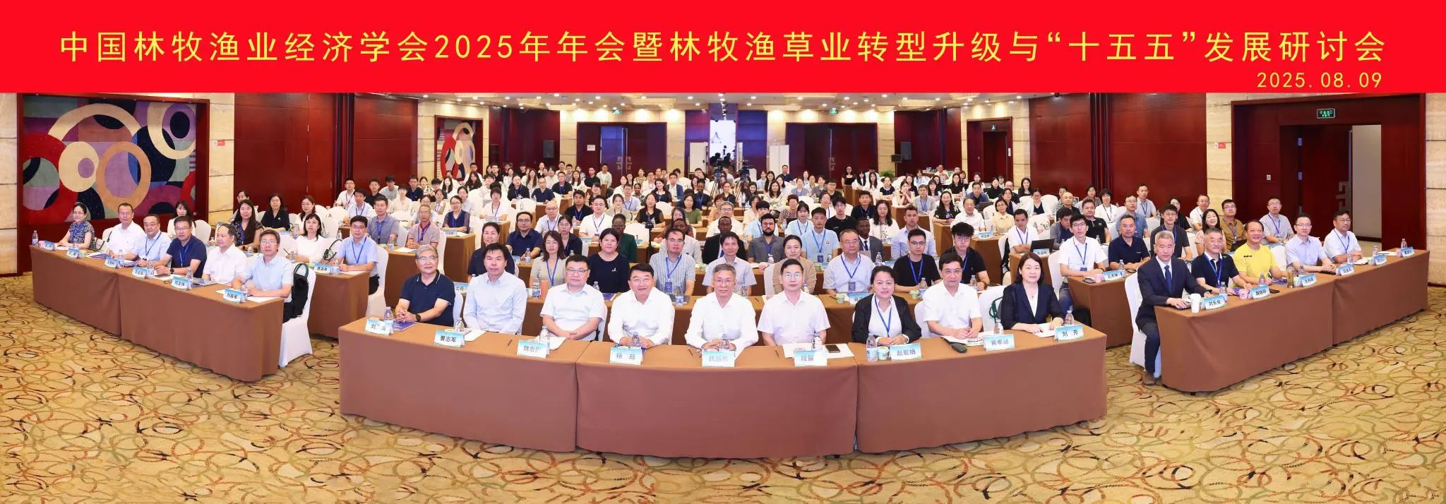河北经贸大学经济管理学院教师应邀参加第二届“科研管理与创新发展”学术研讨会并获奖