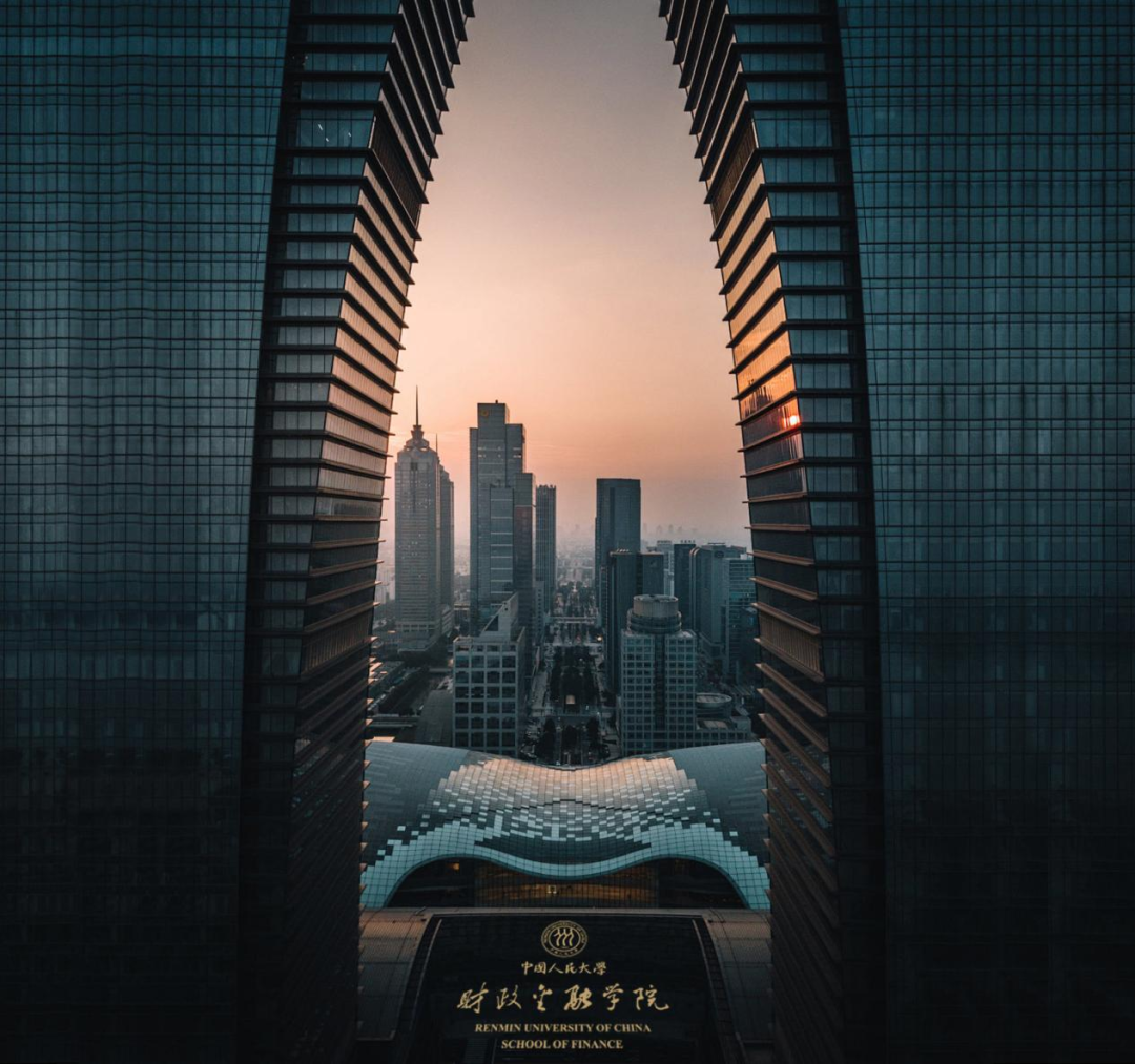 研招宣传季 | 中国人民大学财政金融学院——金融创新MBA线上宣讲会（8月30日）