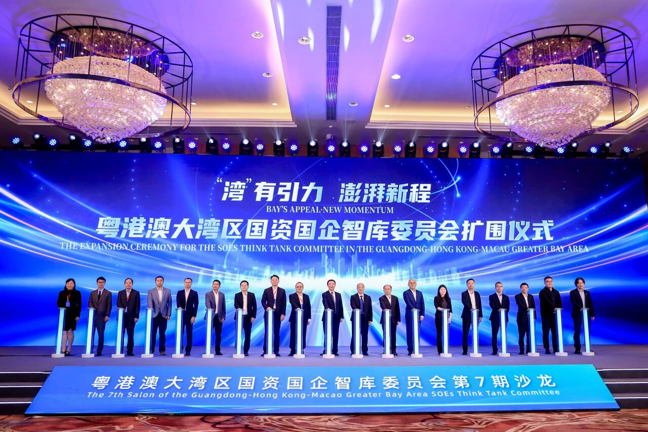 暨南大学管理学院加入粤港澳大湾区智库委员会