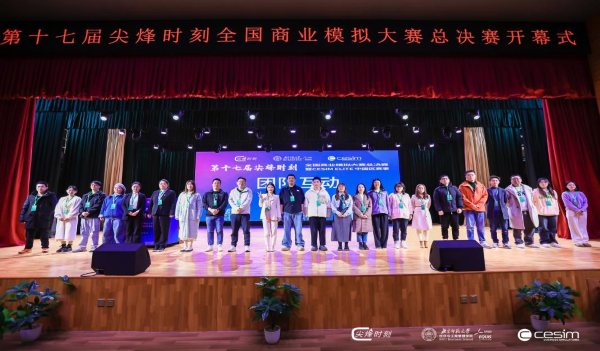 北京第二外国语学院2026年MPAcc招生信息