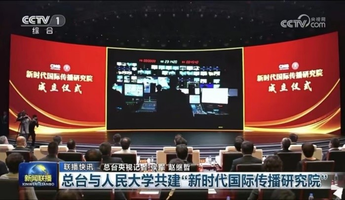中国人民大学国际传播MBA项目2026级招生启动