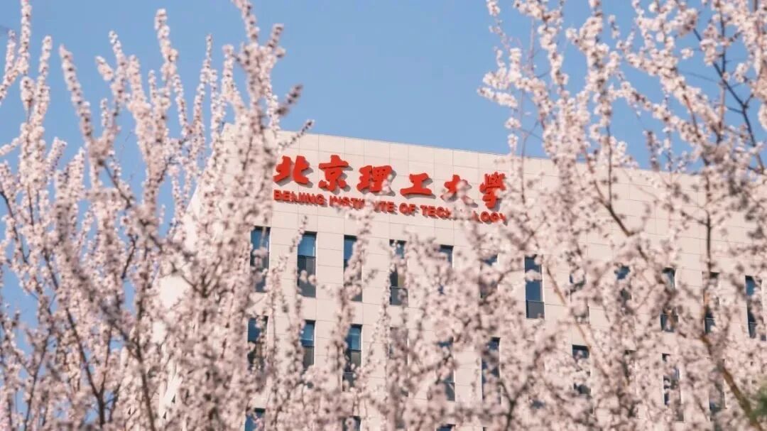 北理工“明理·精工”商领计划本批次申请收官在即，请扫码预约