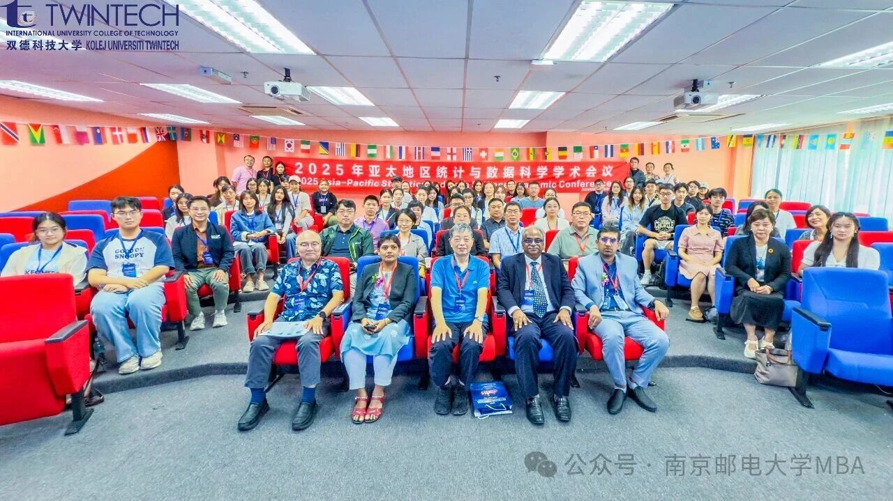 南京邮电大学MBA中心教师受邀赴吉隆坡参加“2025亚太地区统计与数据科学会议”并参访当地企业与高校