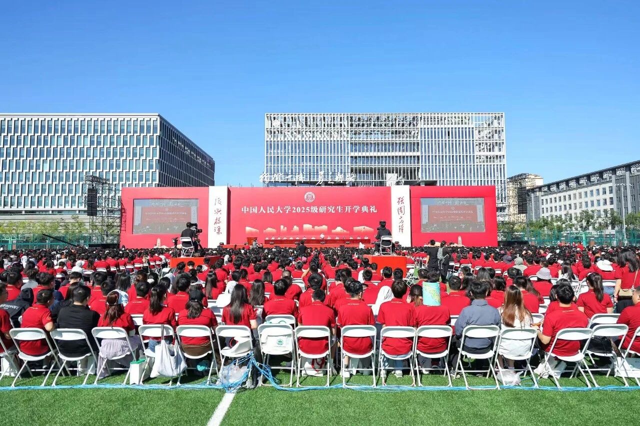 梦想商学院！你我同行，人大MBAer共赴新程！
