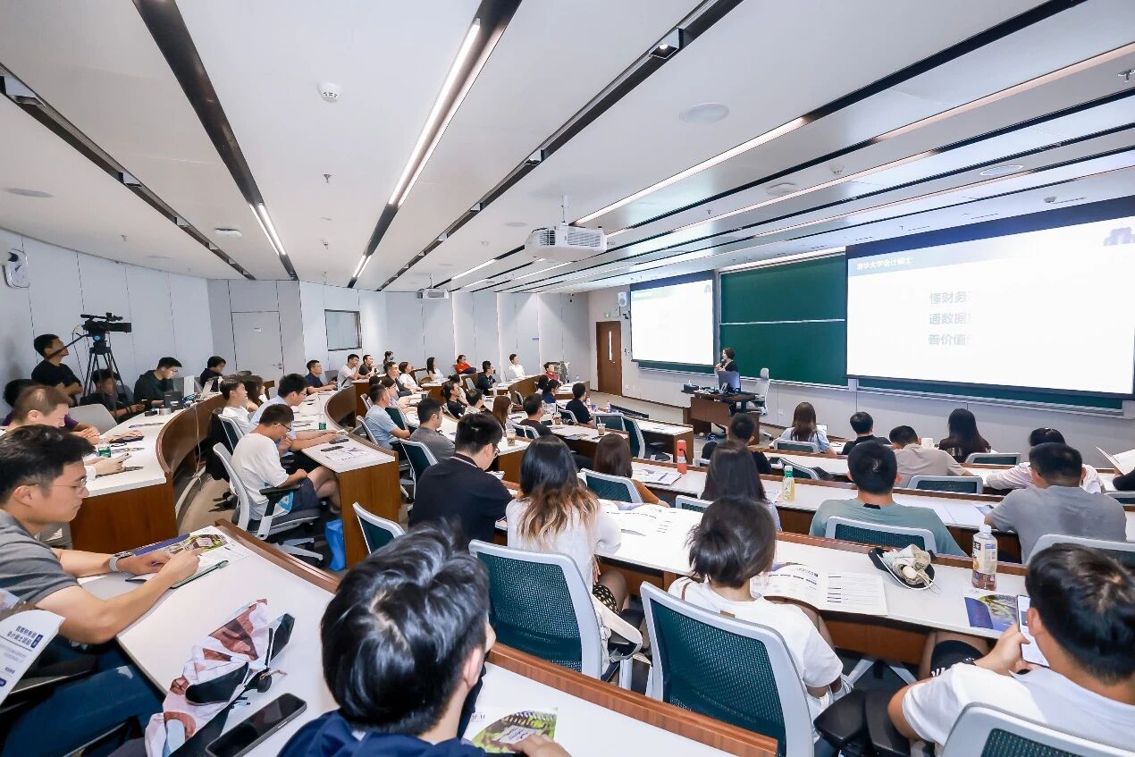 报考咨询面对面！清华大学会计硕士2026级招生体验日举办