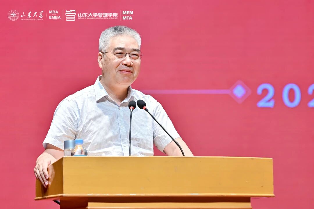丁荣贵院长在山大管院2025级非全专硕开学典礼上的致辞