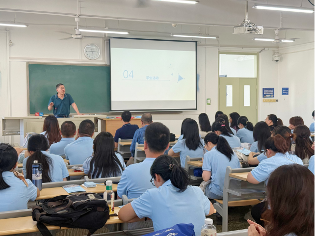 北京信息科技大学2025级MBA新生专业教育班会圆满结束！