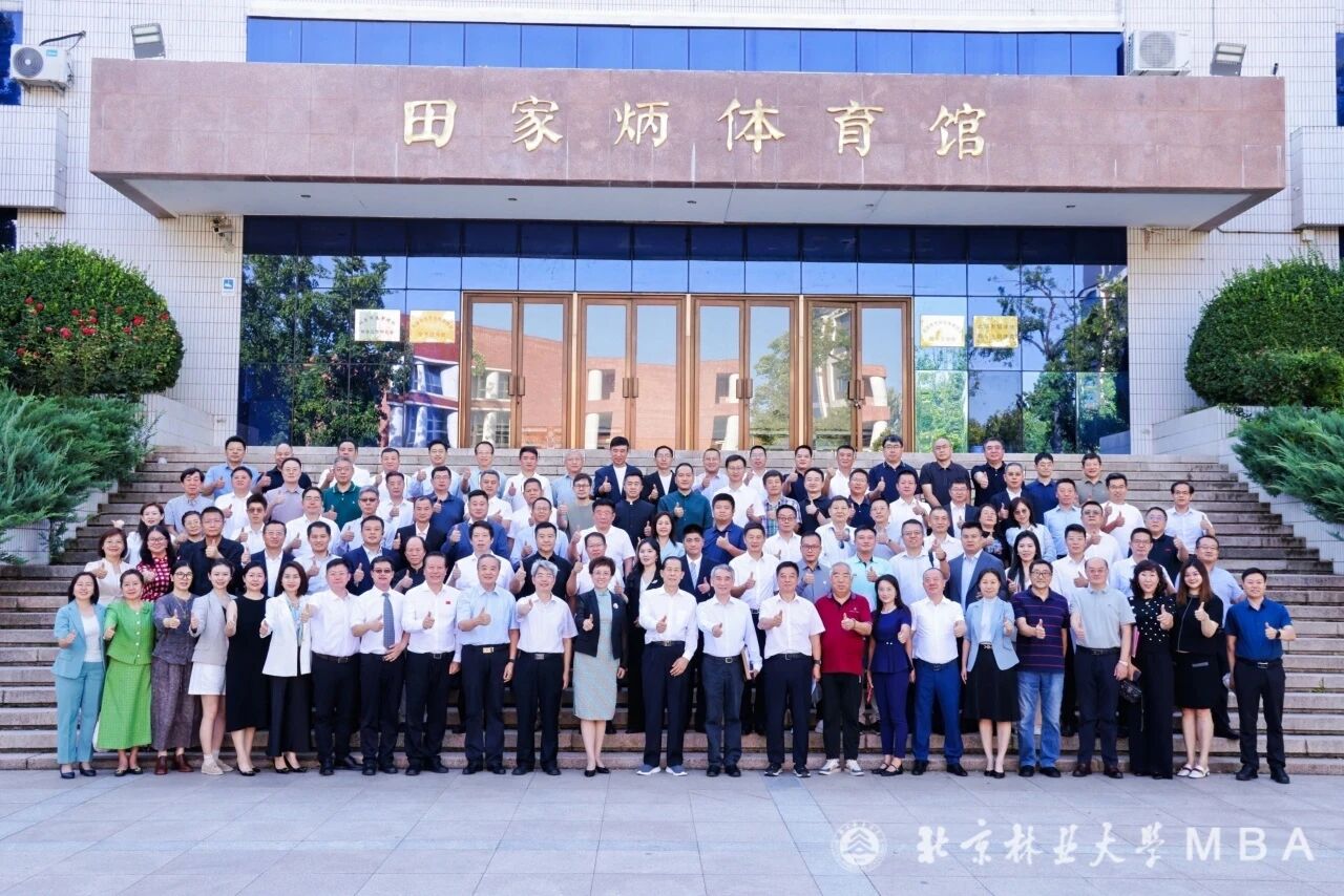 北京林业大学MBA校外导师聘任仪式隆重举行