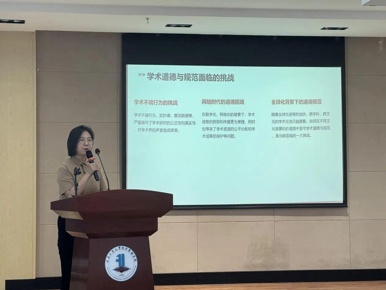 研途启新章 规范引航向——长春工业大学2025级新生入学教育讲座圆满落幕