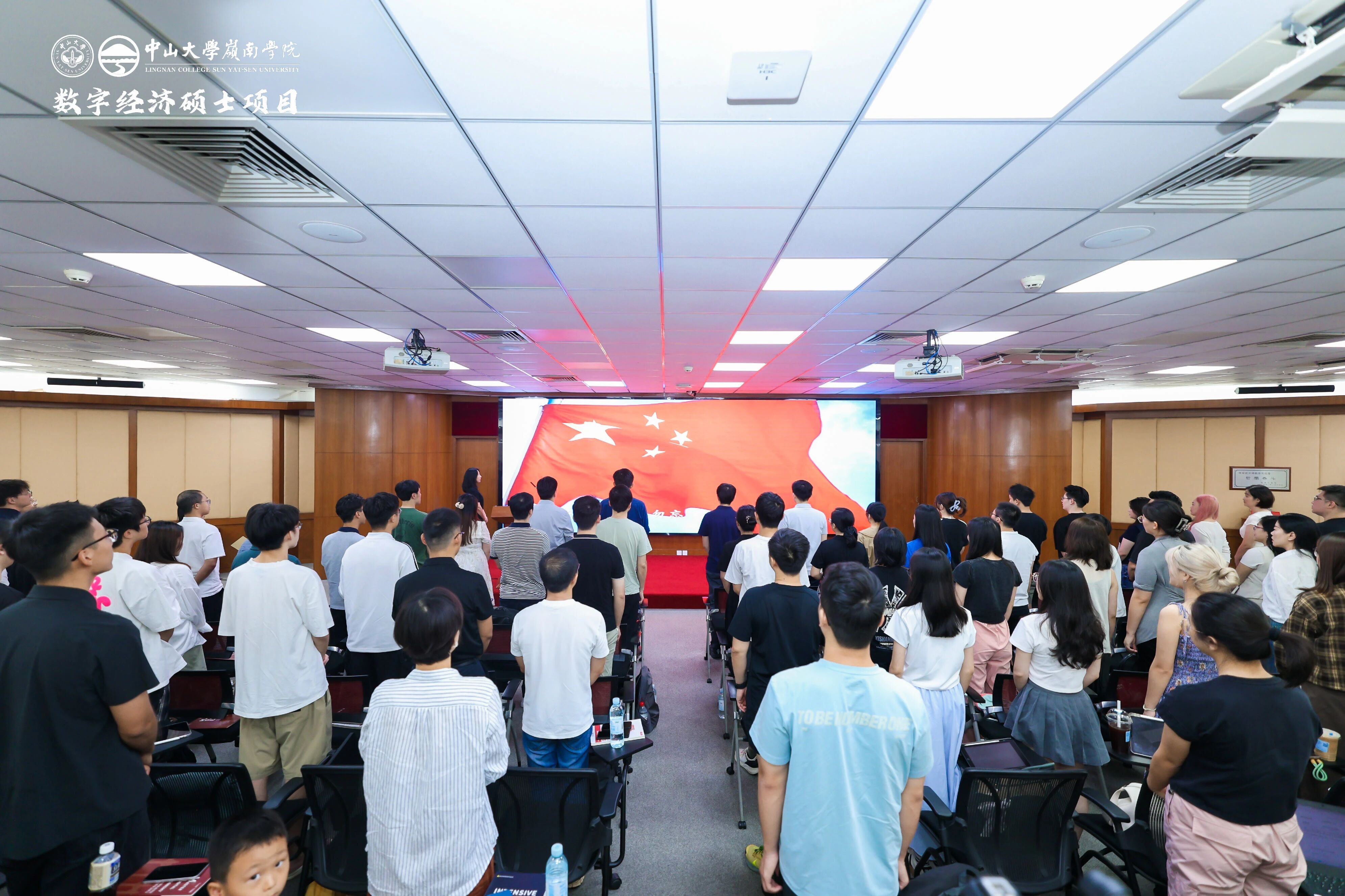 活动回顾 | 中山大学数字经济硕士招宣会（广州站）成功举办