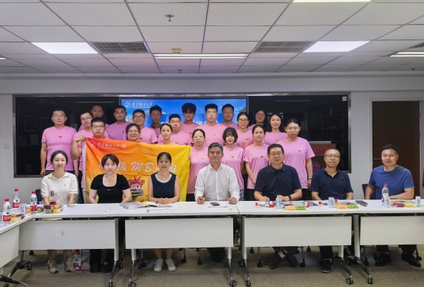 北京联合大学管理学院2025级MBA开班仪式隆重举行