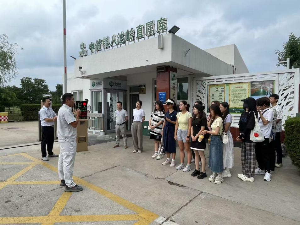 管理赋能 AI护航 | 中央民族大学管院师生赴中储粮“智慧粮库”参观研学