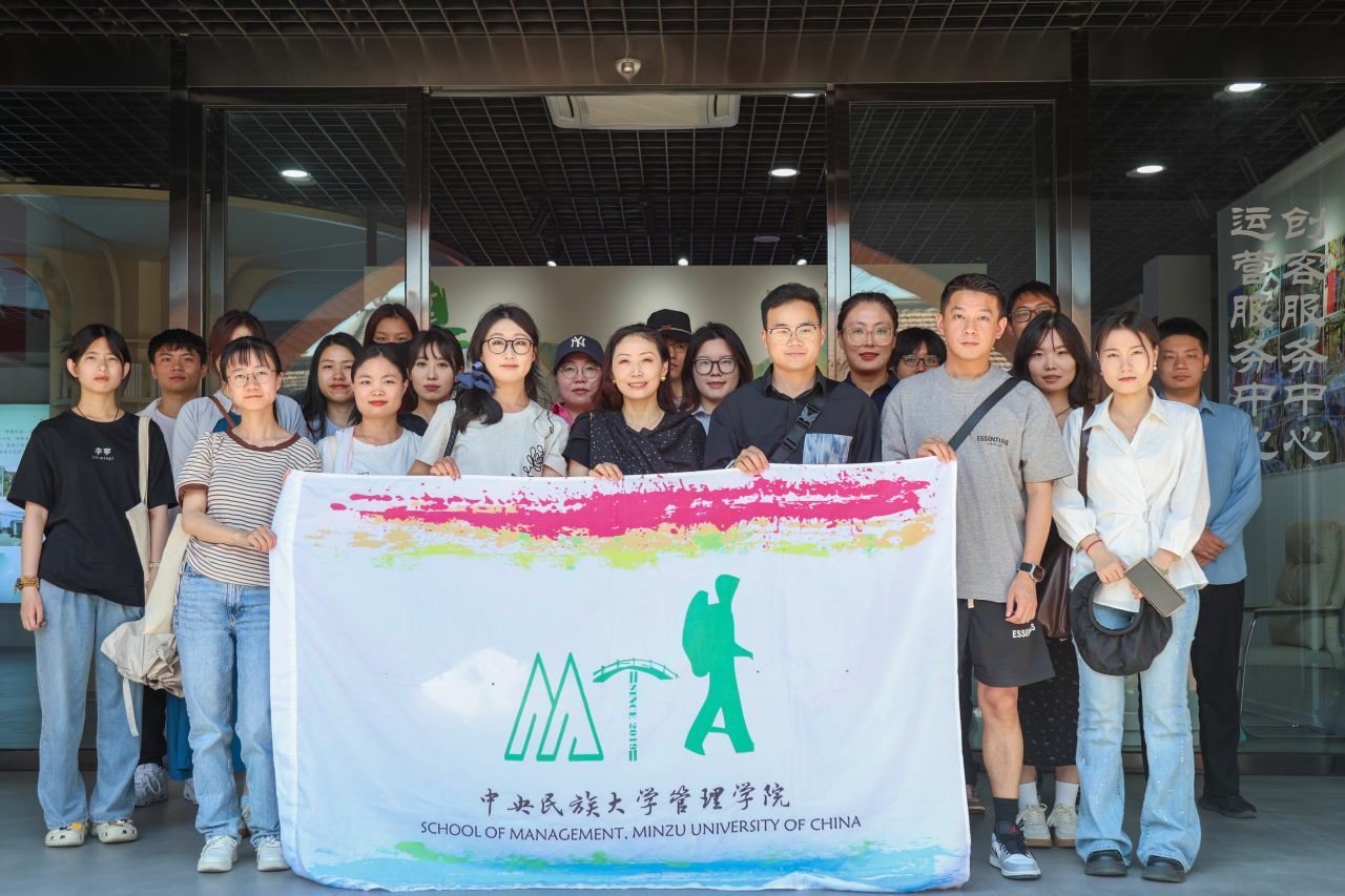 MTA实践教学 | 中央民族大学管院师生赴昌平辛庄村调研艺术乡村文旅发展