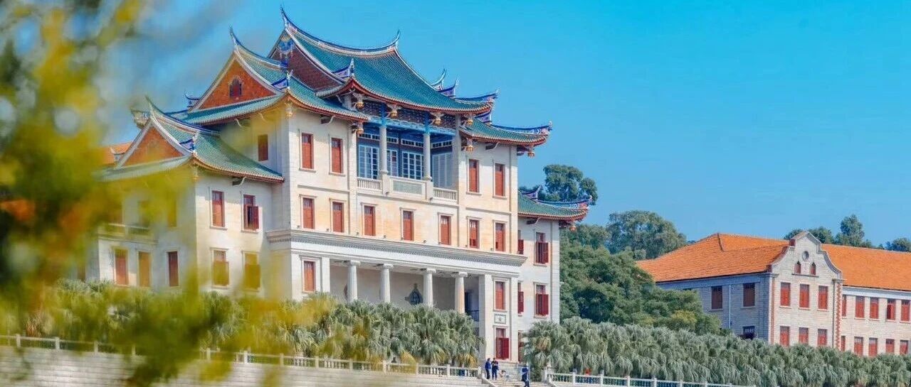 厦门大学2026年硕士研究生招生简章（MBA报考指南）