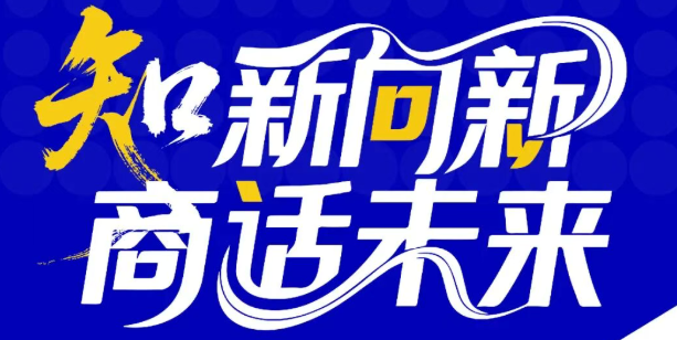 @考生 | 对外经贸大学MBA10月19日最后一期体验营，丰厚奖学金等着你，抓紧上车！