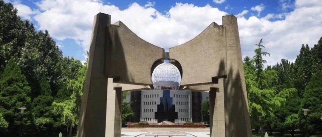 2026中国石油大学(北京)工商管理硕士(MBA)网报流程