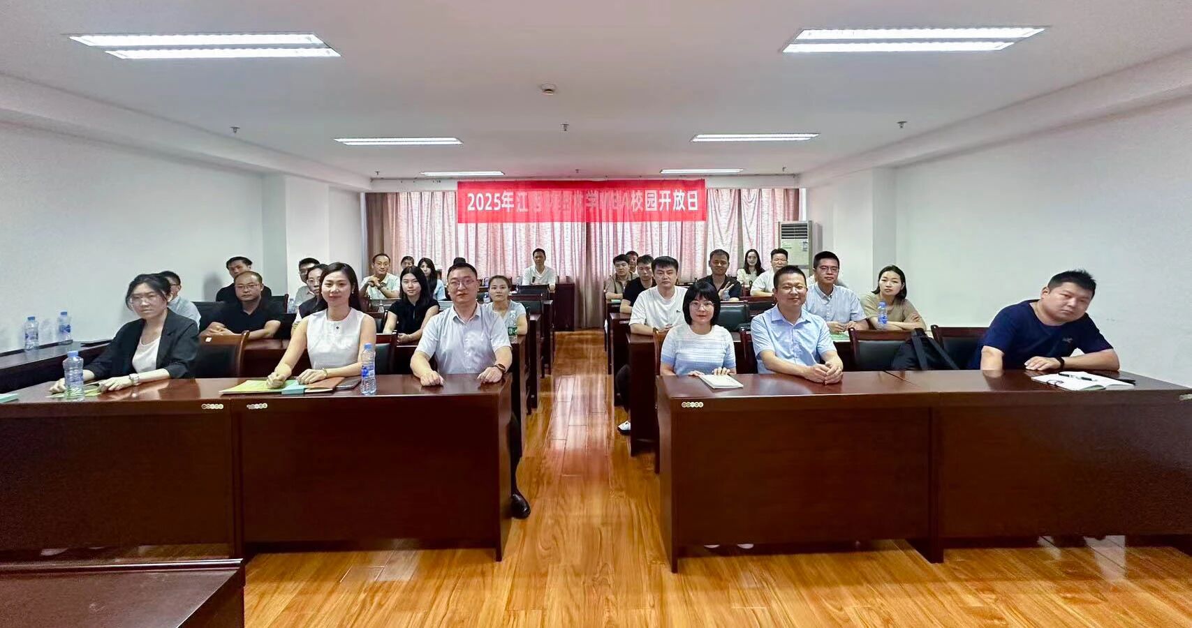 2025年江西财经大学MBA备考生校园开放日(第二期)活动成功举办