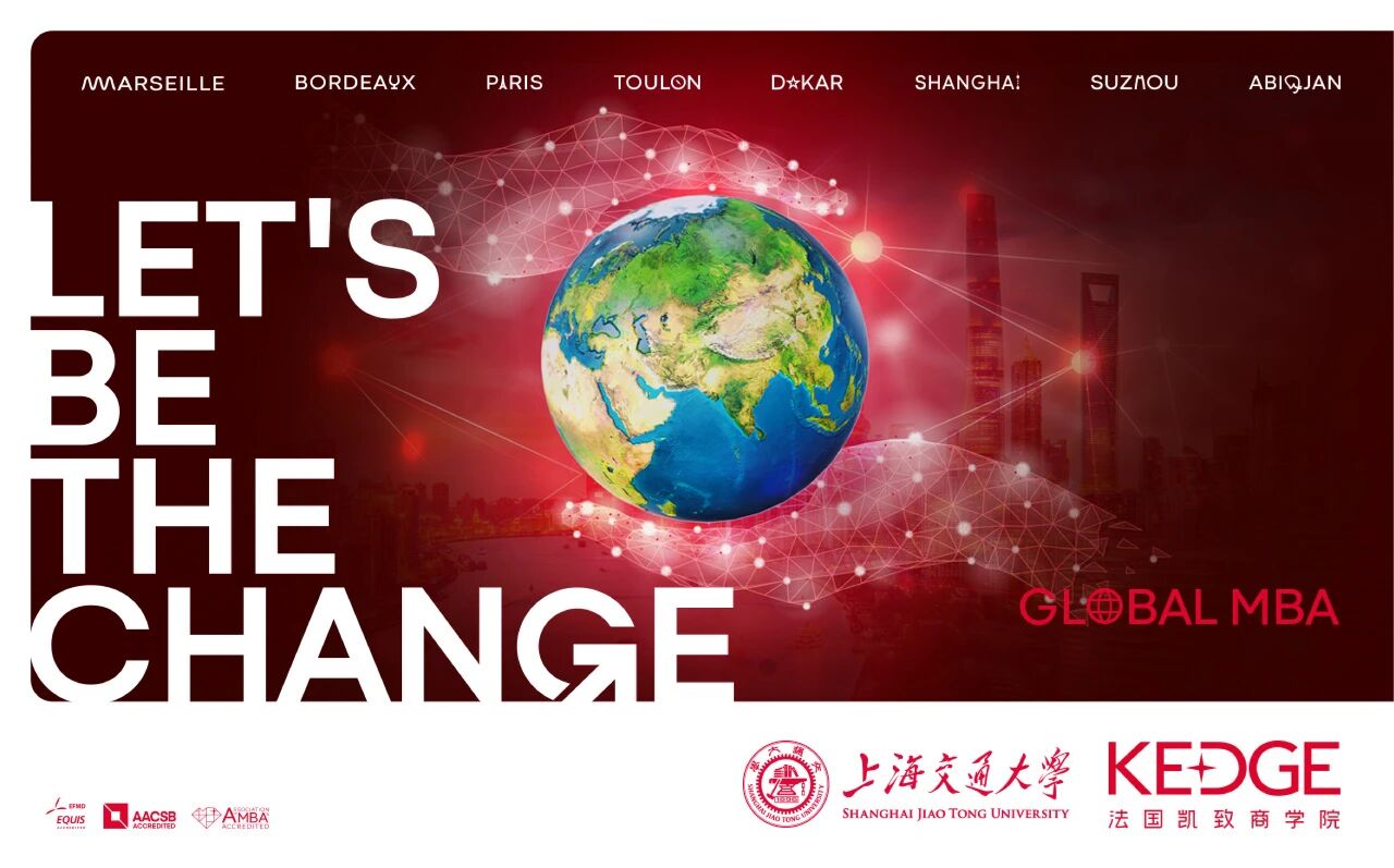 喜报 | 2025英国《金融时报》全球百强EMBA揭晓,法国凯致商学院荣登全球第24位,稳居全球领先行列