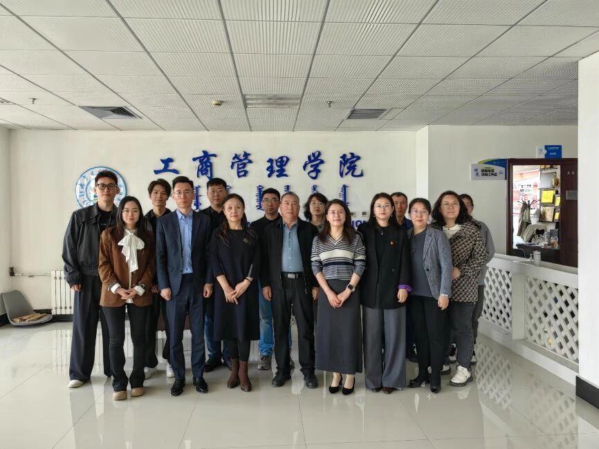 内蒙古财经大学工商管理学院开启QS Stars国际认证启动会