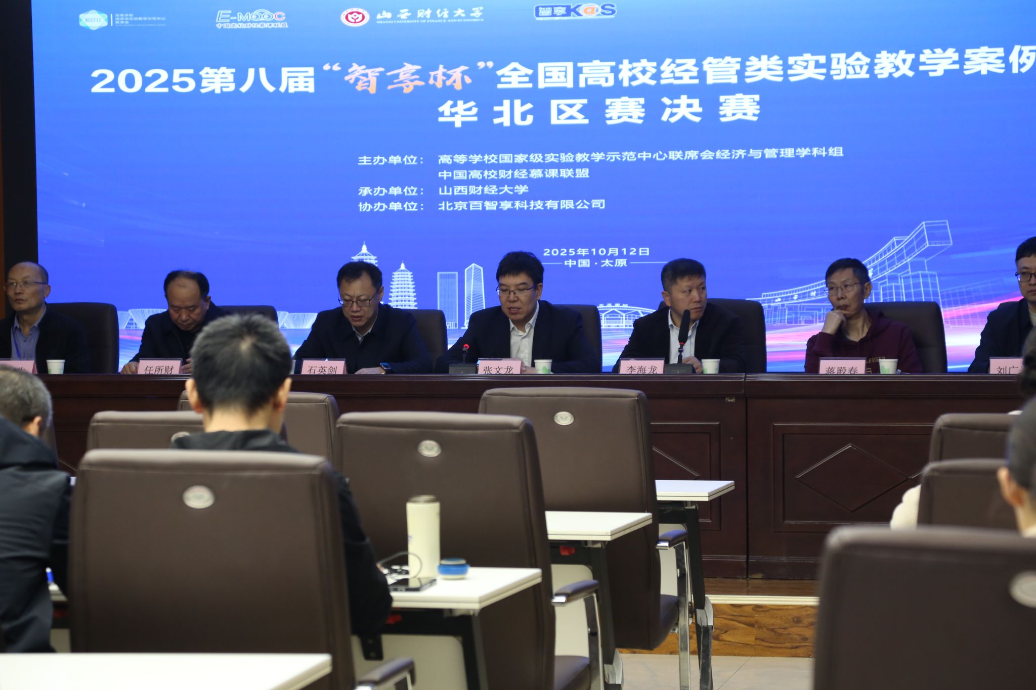 山西财经大学工商管理学院周莉清副教授荣获2025全国高校经管类实验教学案例大赛华北区赛二等奖