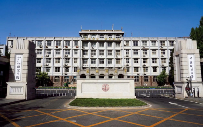 2025央广网MBA暨专业学位研究生教育年度盛典：中国政法大学MBA