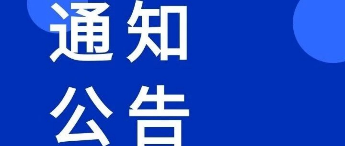 对外经济贸易大学国际商学院2026年MBA项目新生奖学金申请办法