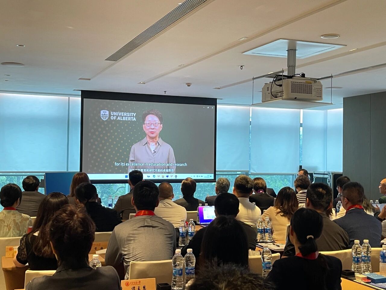 智启金财新篇 共育全球领袖丨西安交通大学与加拿大阿尔伯塔大学合作举办金融财务管理硕士学位教育项目2025级2班开学典礼顺利举行