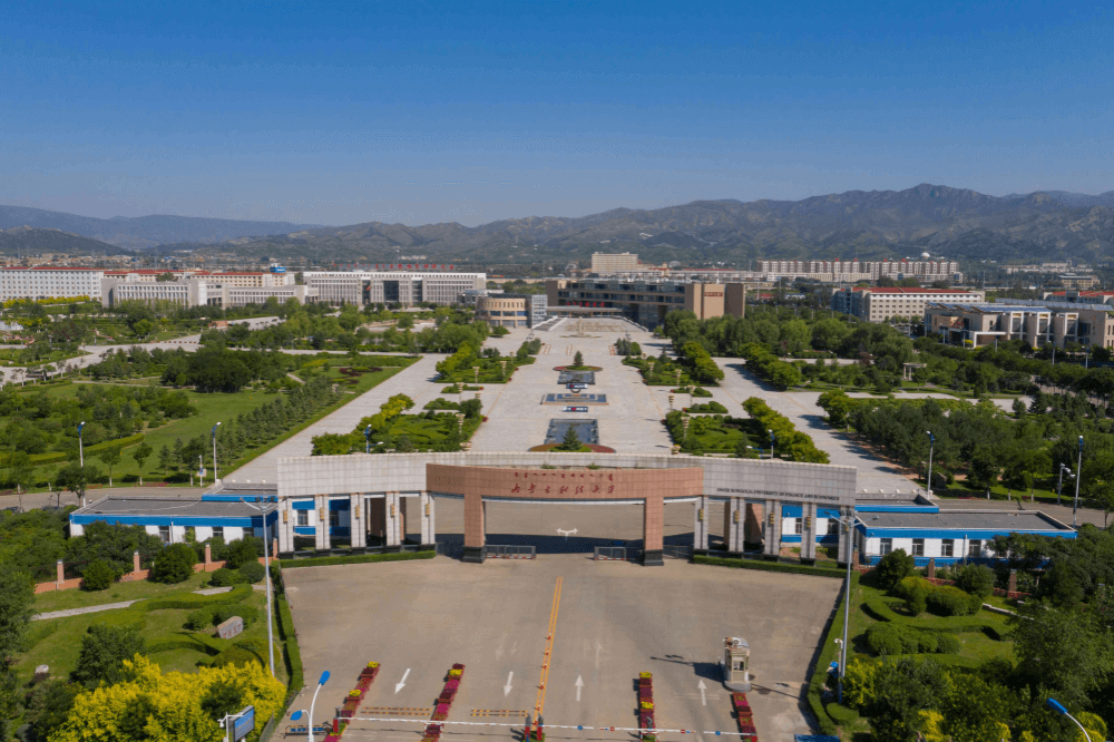 2025央广网MBA暨专业学位研究生教育年度盛典:内蒙古财经大学MBA