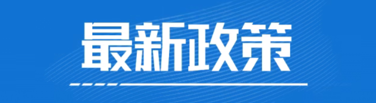 重磅发布!中南大学2026年“MBA新生奖学金”方案