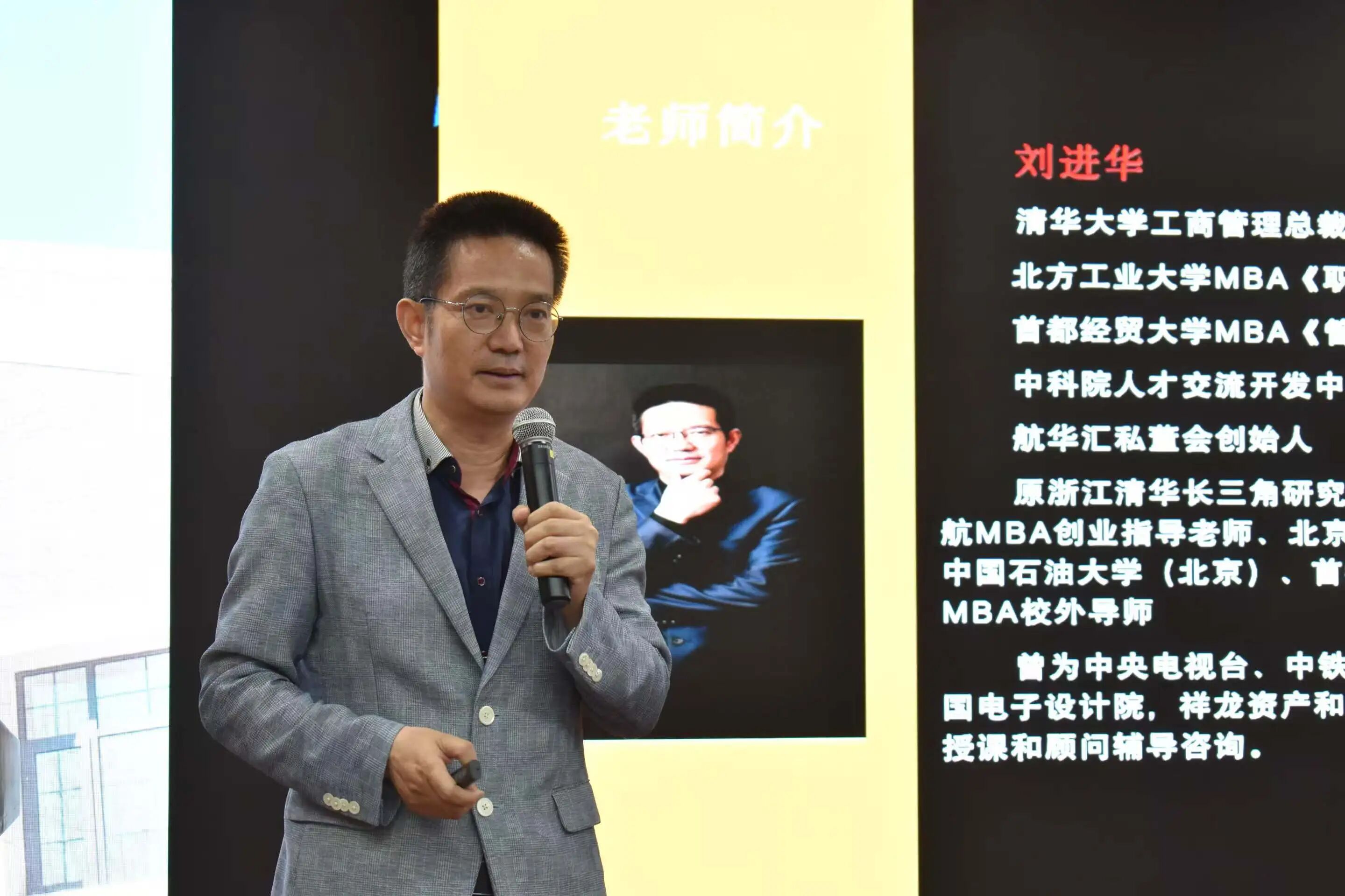 弘商大讲堂 | 从MBA课堂到职业新篇章:解码理想职业路径的学术与实践之维