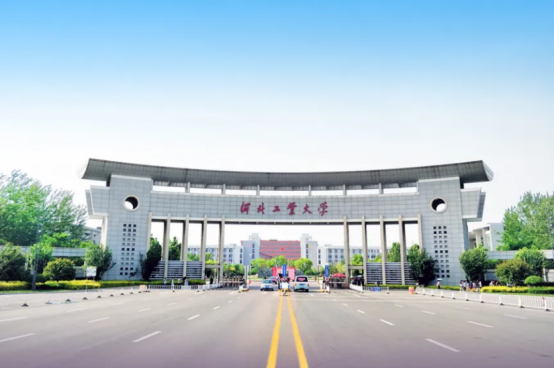 2025央广网MBA教育年度盛典:河北工业大学MBA