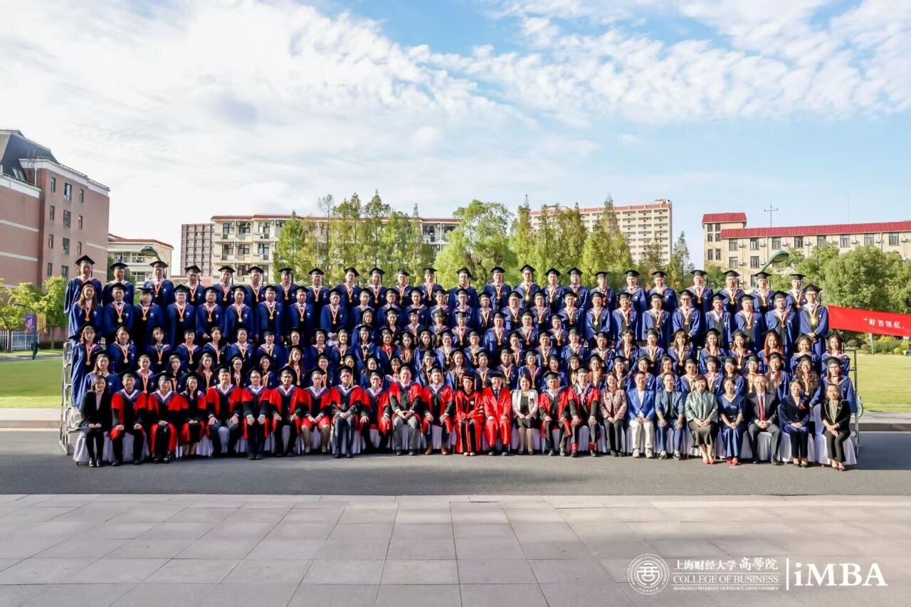 上海财经大学商学院iMBA项目第二十八届学员学位授予仪式举办
