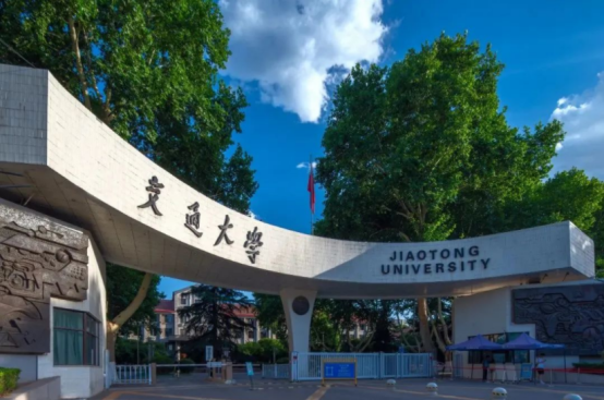 2025央广网MBA暨专业学位研究生教育年度盛典：西安交通大学MBA