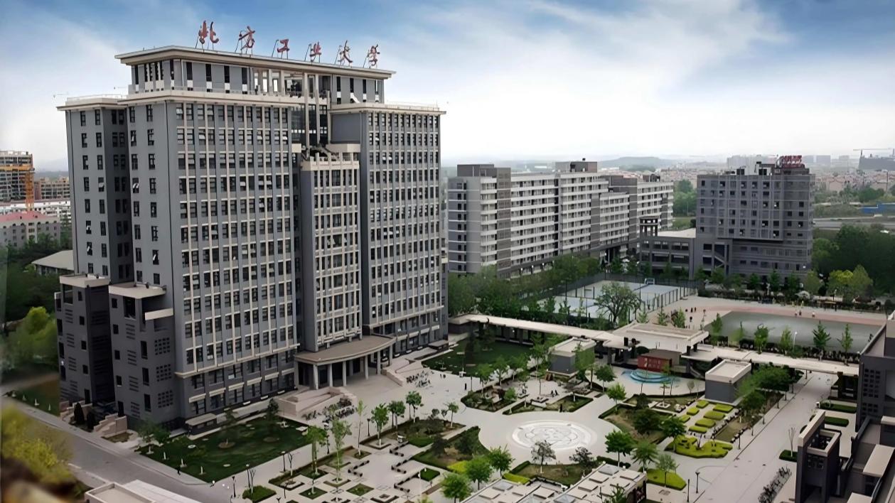 2025央广网MBA暨专业学位研究生教育年度盛典：北方工业大学MBA