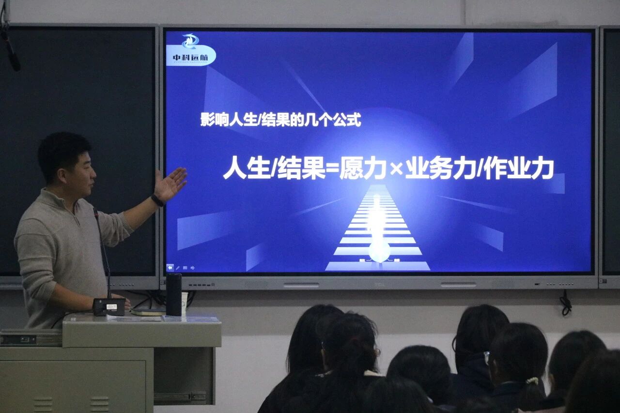 山西财经大学工商管理学院成功举办2025年第五期“管理智慧大讲堂”