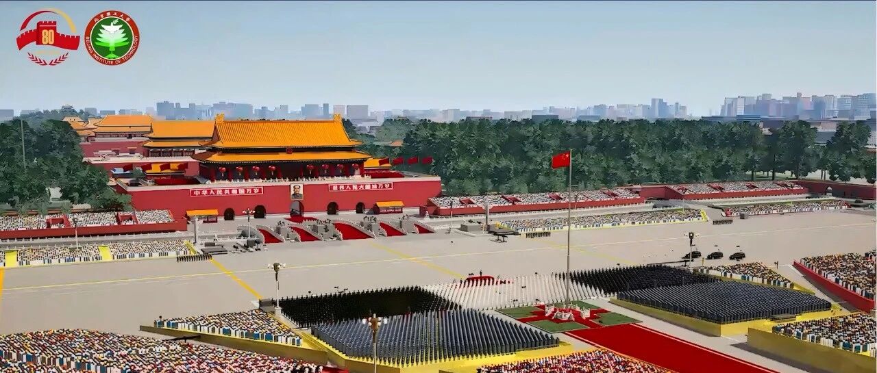 北理丨荣耀！看硬核“仿真系统”保驾护航阅兵盛典！