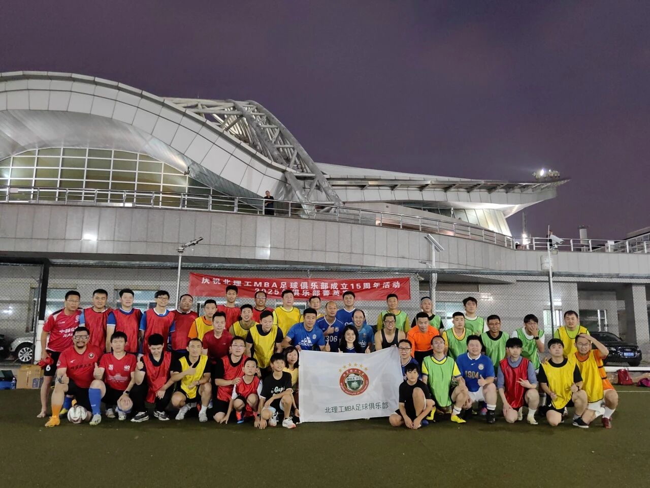 以足球为媒，续写理工情怀｜第九届北理工MBA足球菁英赛圆满收官