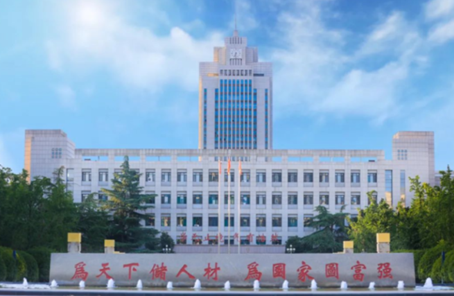 2025央广网MBA暨专业学位研究生教育年度盛典：山东大学MBA/EMBA