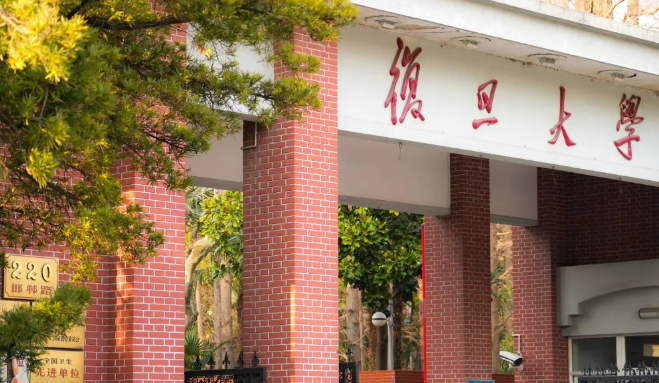 2025央广网MBA暨专业学位研究生教育年度盛典：复旦大学MBA