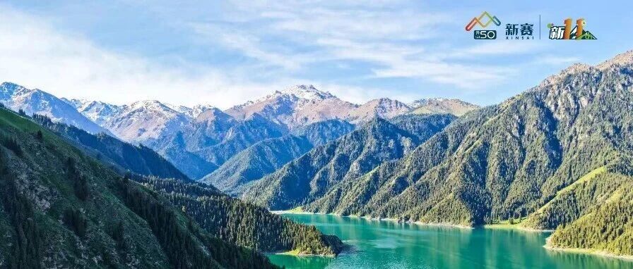 大美新赛｜第十一届商学院新疆挑战赛赛事方案