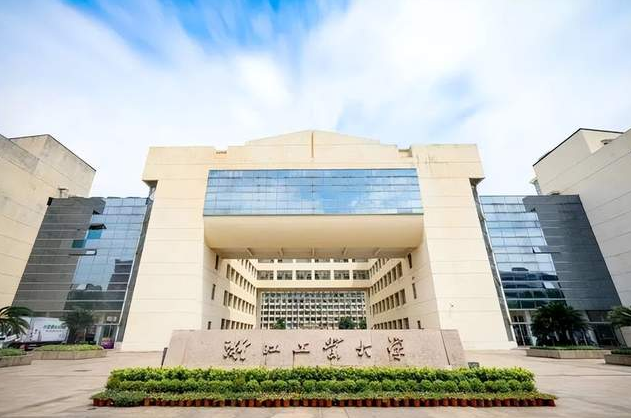 2025央广网MBA教育年度盛典：浙江工业大学MBA