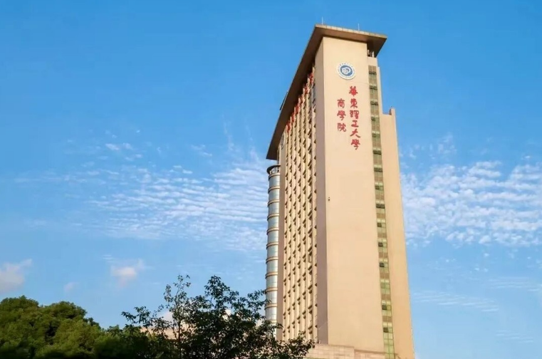 2025央广网MBA暨专业学位研究生教育年度盛典：华东理工大学MEM