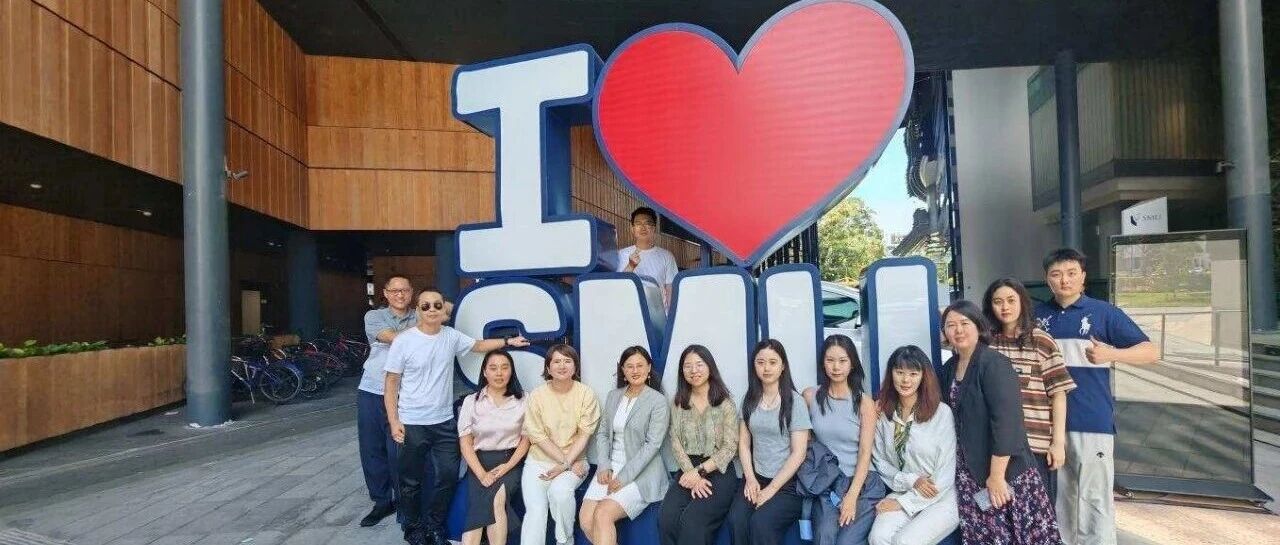 深化亚太视野，链接全球未来—中央财经大学GEMBA新加坡站主题访学圆满结束