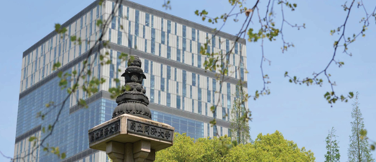 2025央广网MBA暨专业学位研究生教育年度盛典：同济大学EMBA