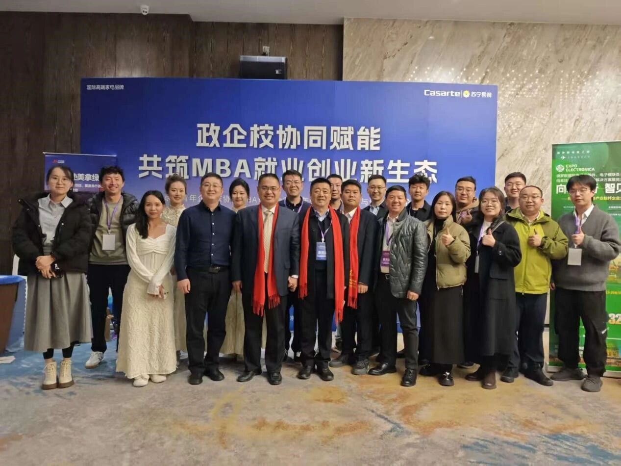 校企合作丨北化经管学院携手北京市青年企业家协会，共筑人才培养新高地